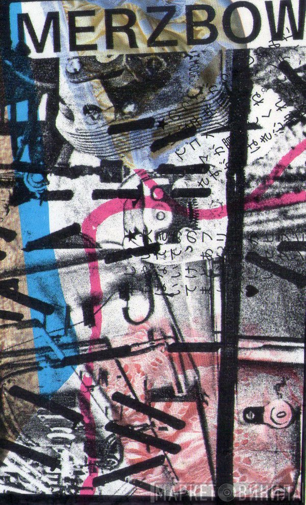 Merzbow  - Musick From Simulation World