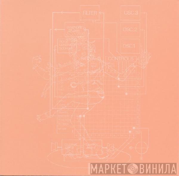 Merzbow  - Pinkream