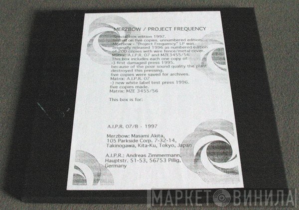 Merzbow  - Project Frequency