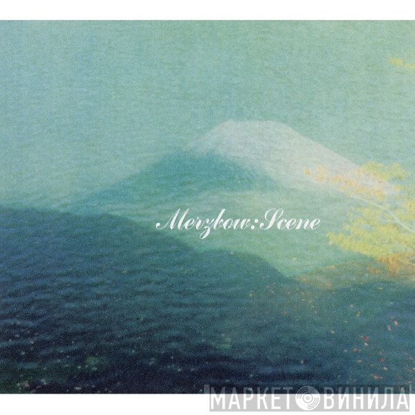 Merzbow  - Scene