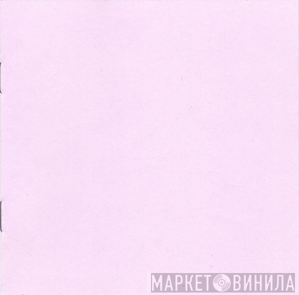 Merzbow  - Scumtron