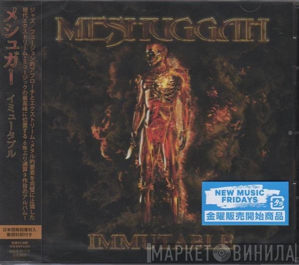 Meshuggah  - Immutable