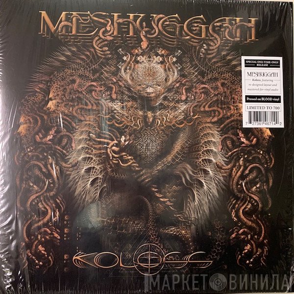 Meshuggah  - Koloss