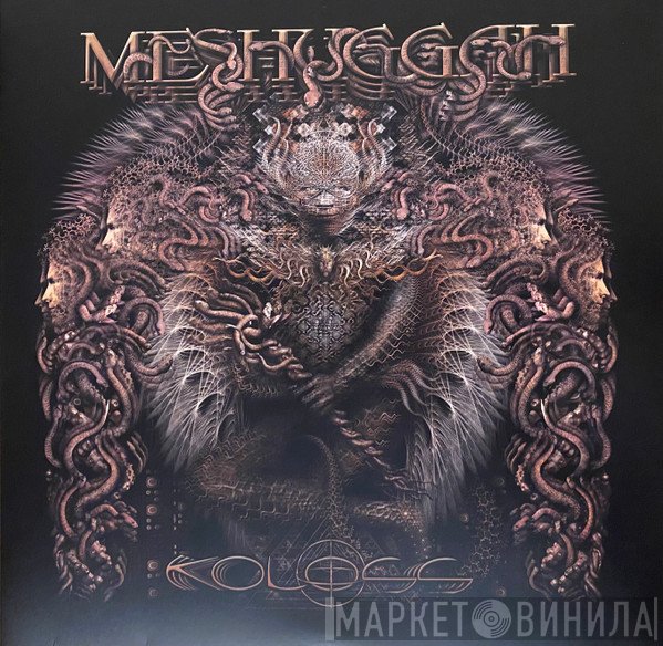 Meshuggah  - Koloss