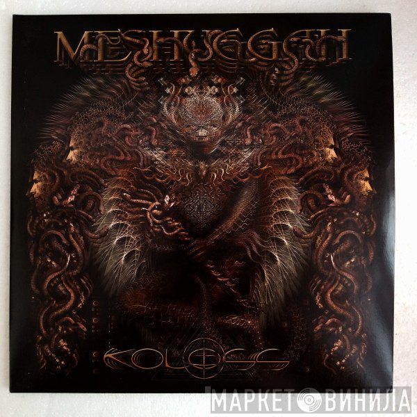 Meshuggah  - Koloss