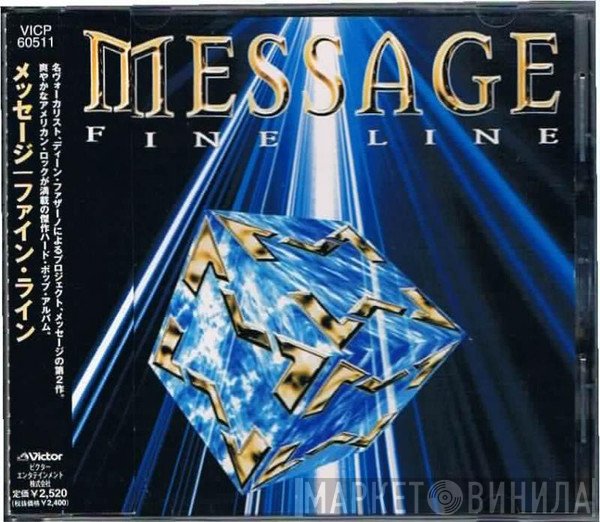 Message   - Fine Line