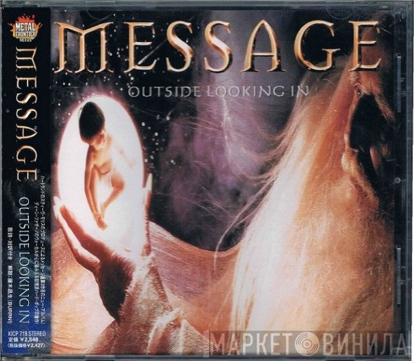 Message   - Outside Looking In