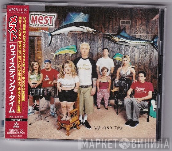 Mest  - Wasting Time