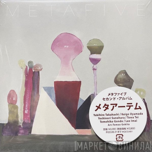 Metafive  - Metaatem