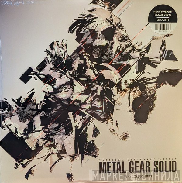  - Metal Gear Solid : Vinyl Selections