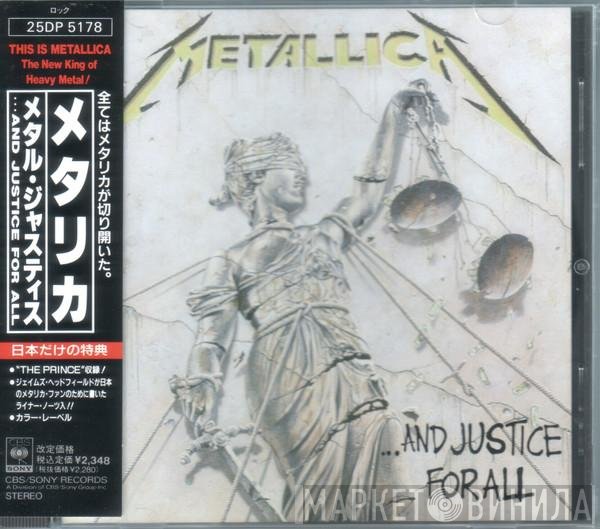 Metallica  - ...And Justice For All