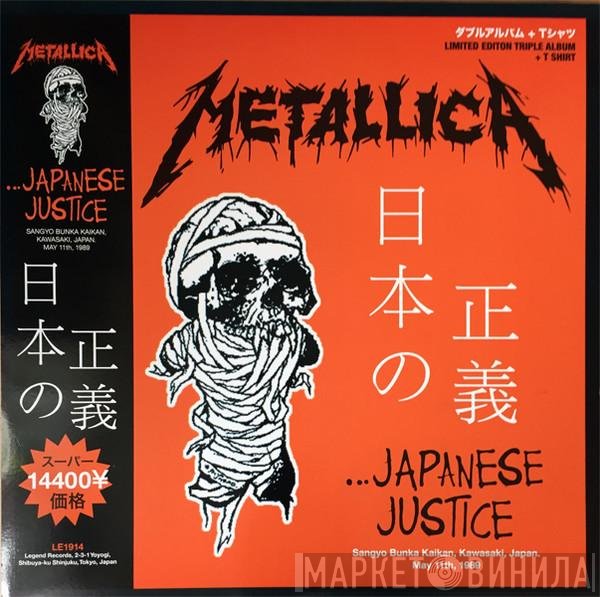 Metallica  - ...Japanese Justice
