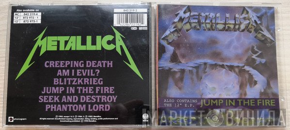 Metallica  - Creeping Death / Jump In The Fire