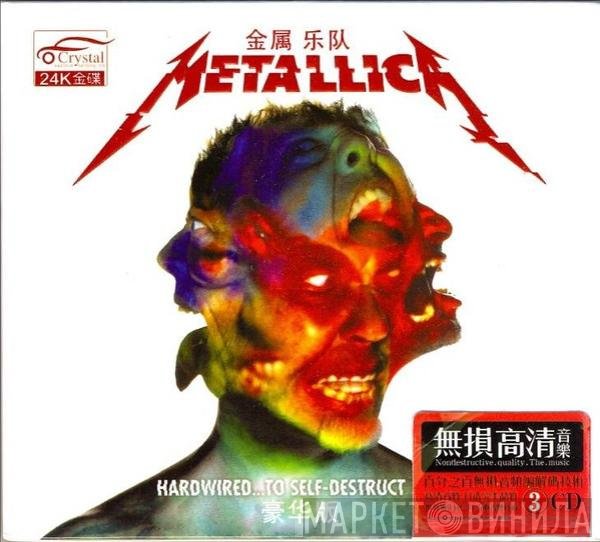 Metallica  - Hardwired...To Self-Destruct