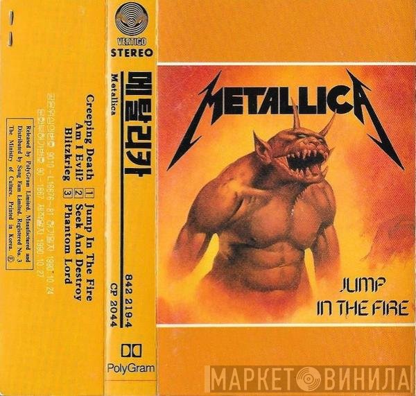 Metallica  - Jump In The Fire