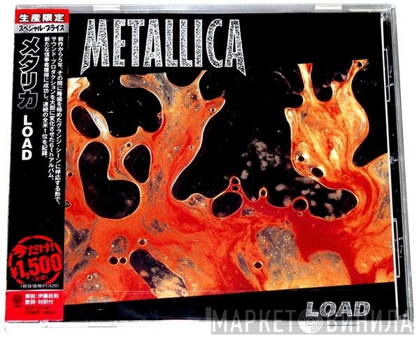 Metallica  - Load