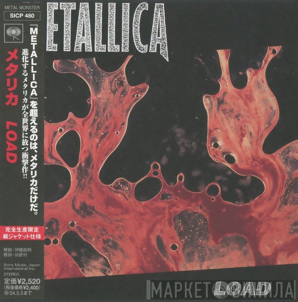 Metallica  - Load