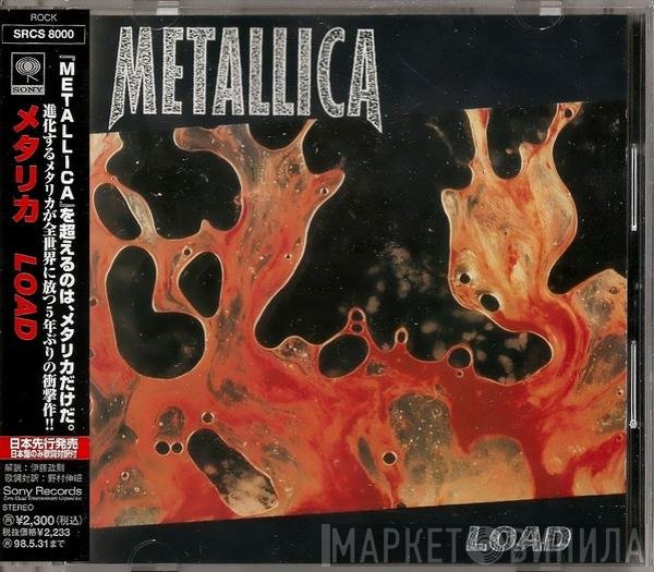 Metallica - Load