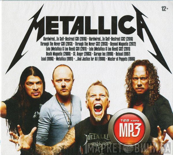 Metallica  - MP3