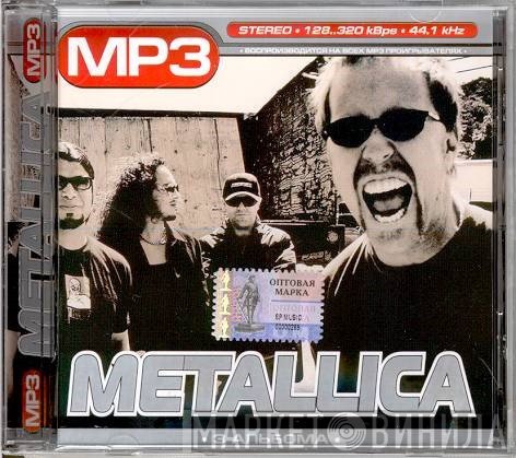 Metallica  - MP3