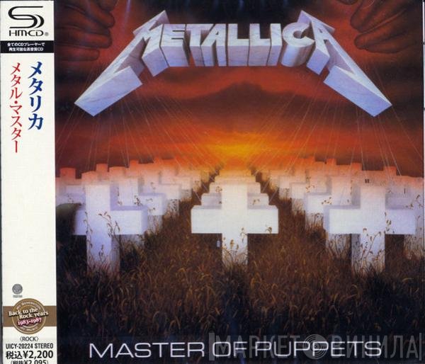 Metallica - Master Of Puppets