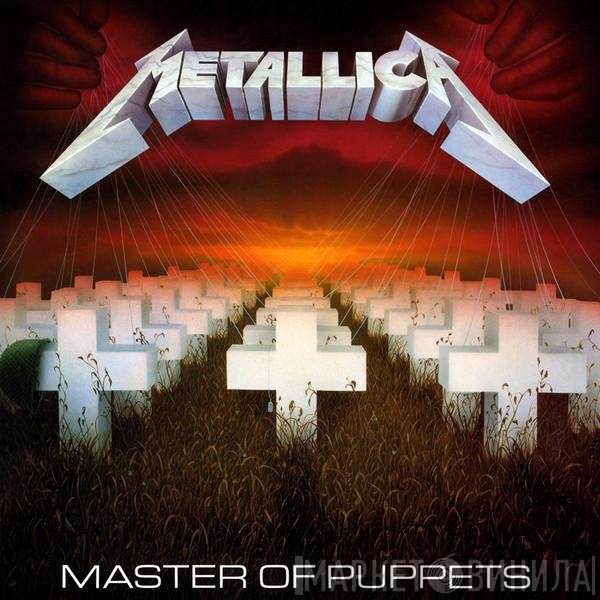 Metallica  - Master Of Puppets