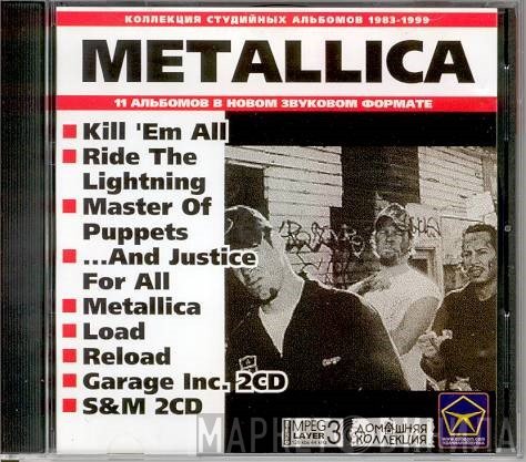 Metallica  - Metallica
