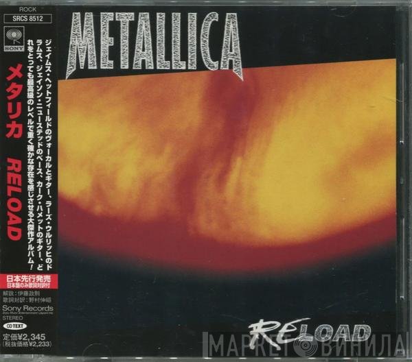 Metallica  - Reload