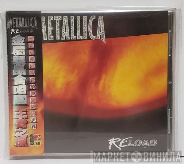 Metallica  - Reload