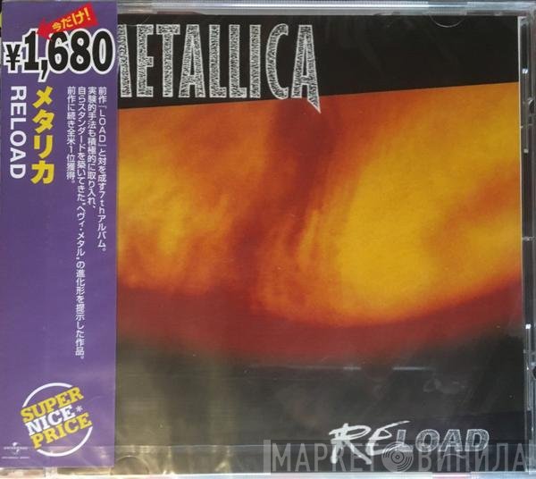 Metallica  - Reload