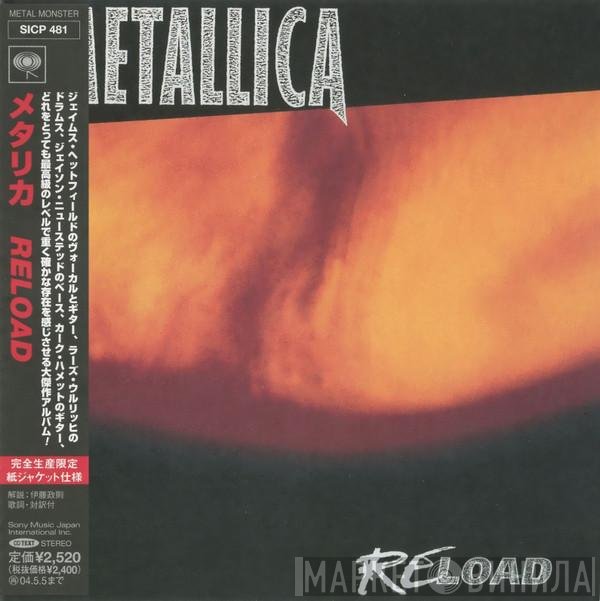 Metallica  - Reload