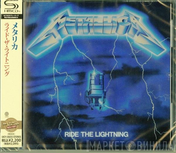 Metallica - Ride The Lightning