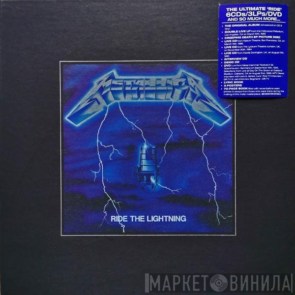 Metallica - Ride The Lightning