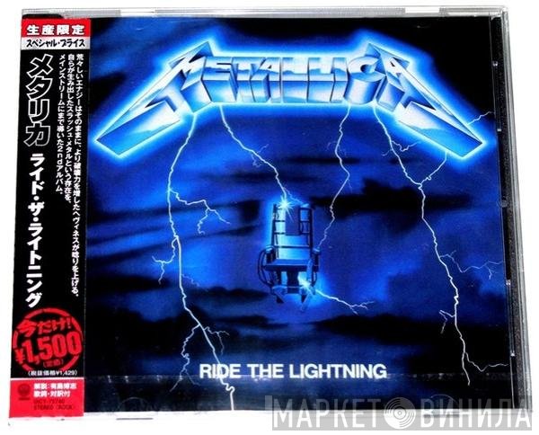 Metallica  - Ride The Lightning
