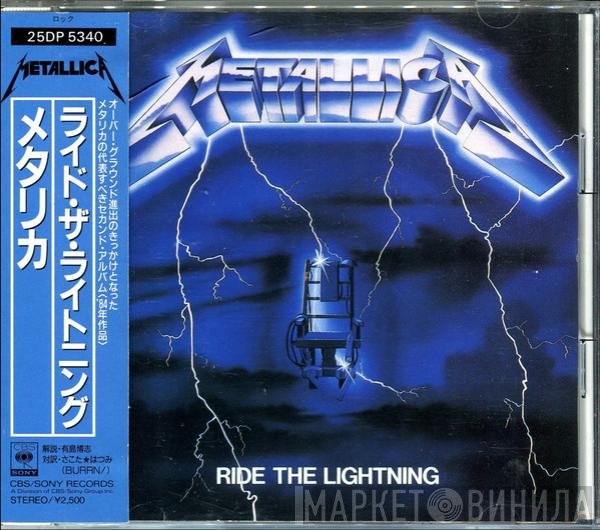 Metallica  - Ride The Lightning