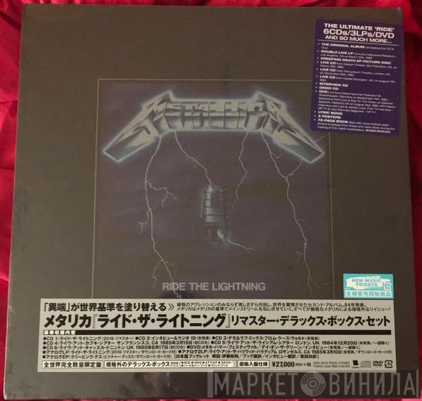 Metallica  - Ride The Lightning