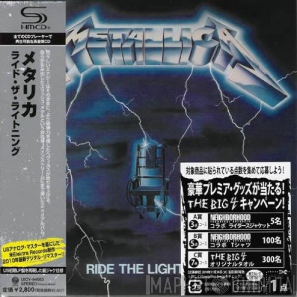 Metallica  - Ride The Lightning