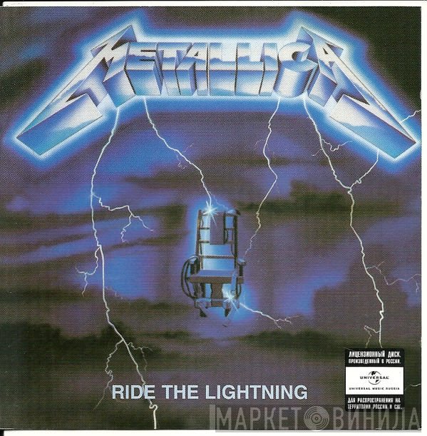 Metallica  - Ride The Lightning
