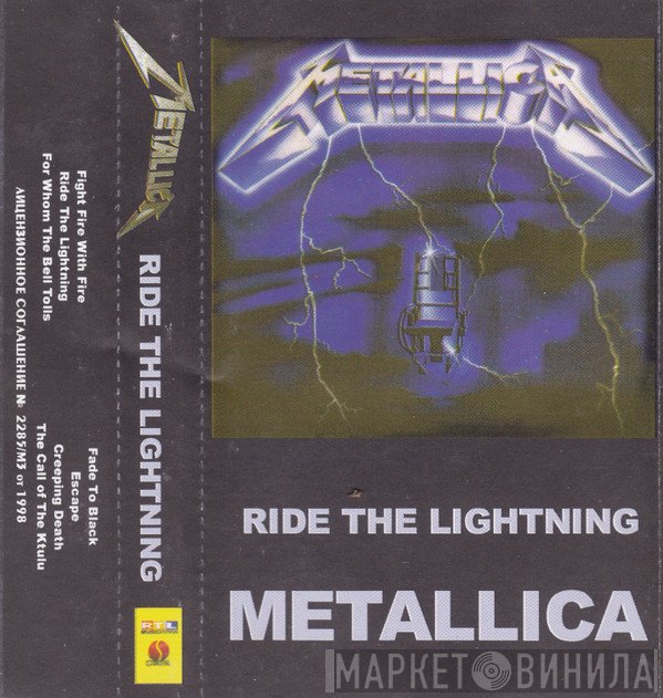 Metallica  - Ride The Lightning