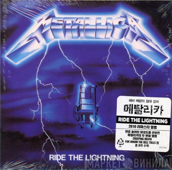 Metallica  - Ride The Lightning