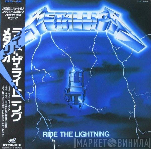 Metallica  - Ride The Lightning