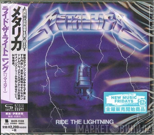 Metallica  - Ride The Lightning