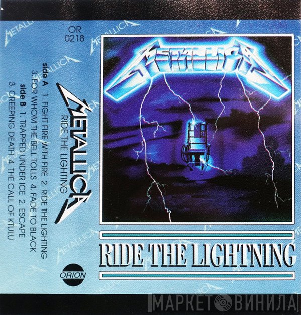 Metallica  - Ride The Lightning