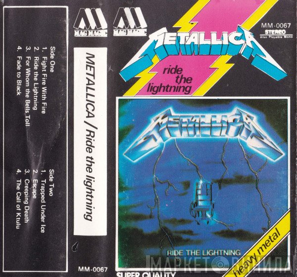 Metallica  - Ride The Lightning
