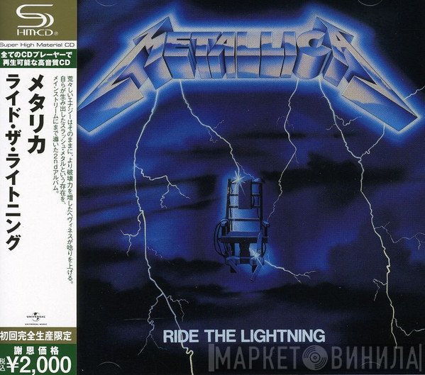 Metallica  - Ride The Lightning