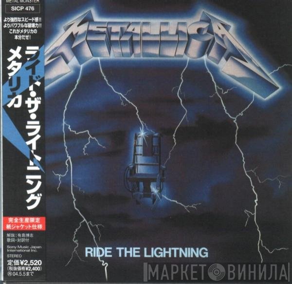 Metallica  - Ride The Lightning