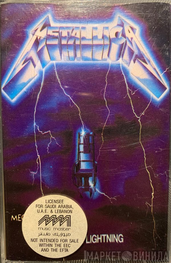 Metallica  - Ride The Lightning