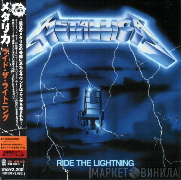 Metallica  - Ride The Lightning