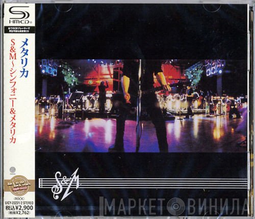 Metallica  - S&M