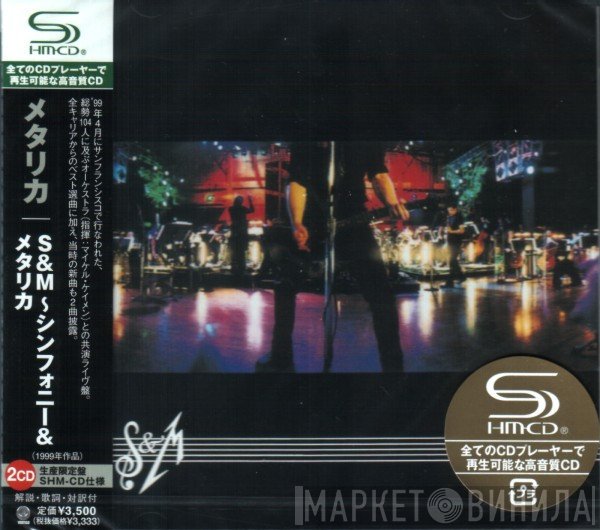 Metallica  - S&M